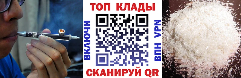 Купить наркотик аптеки Катав-Ивановск КОКАИН СОЛЬ Конопля Гашиш