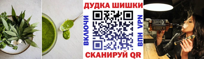купить  сайты  Катав-Ивановск  Cannafood конопля 