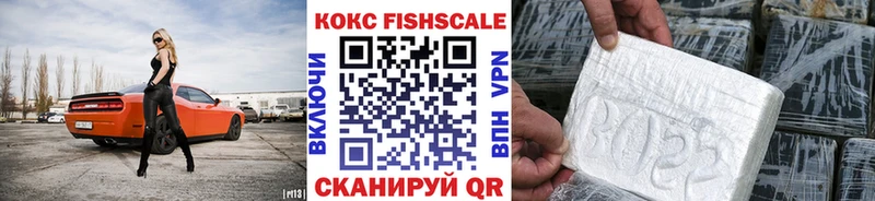 COCAIN 97%  гидра ONION  Катав-Ивановск  наркотики 