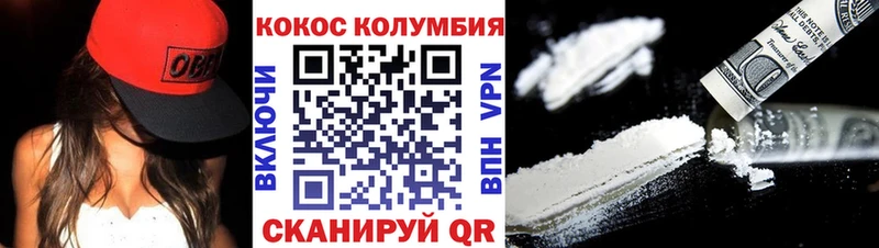 Cocaine Fish Scale Катав-Ивановск