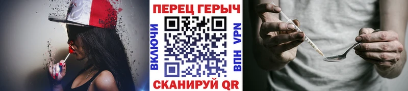 ГЕРОИН белый  Катав-Ивановск 