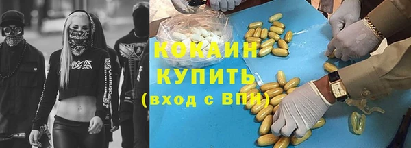 ALPHA-PVP Алексеевка