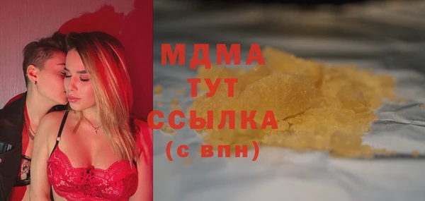 метамфетамин Алзамай
