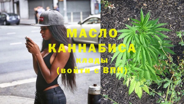 метамфетамин Алзамай