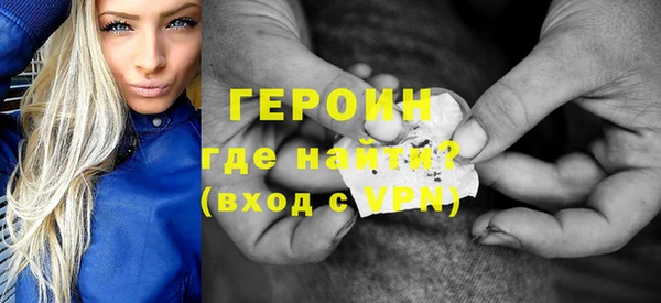 герыч Алексин