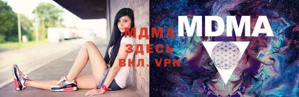 ALPHA-PVP Алексеевка