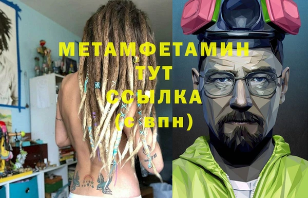 ALPHA-PVP Алексеевка
