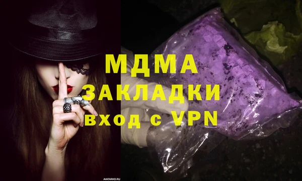 метамфетамин Алзамай