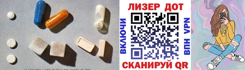 ЛСД экстази кислота купить сайты дарк нет состав Катав-Ивановск
