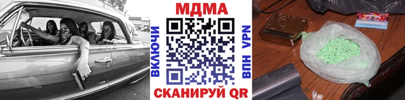 МДМА кристаллы  Катав-Ивановск 
