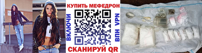 darknet клад  Катав-Ивановск  Мефедрон VHQ 