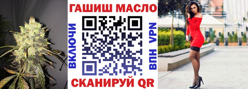 Дистиллят ТГК Wax  даркнет сайт  Катав-Ивановск 
